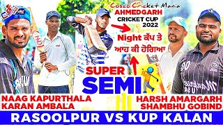 RasoolpurNaag Kapurthala amp Karan Ambala Vs KupHarsh Amargarh amp Shambhu Cosco Cricket Mania [upl. by Dhaf120]