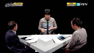 본게임 51회 세계 최강 용병 TOP3①구르카 용병 [upl. by Burack]