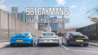 981 Cayman S Exhaust Comparison PSE Capristo Soul [upl. by Nalak]