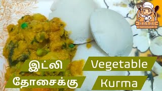 காலை உணவு இட்லிக்கு சுவையான பச்சை பட்டாணி குழம்பு👌👌 Green Peas Gravy Recipe  Breakfast Recipes 🥘🥘 [upl. by Ykroc654]