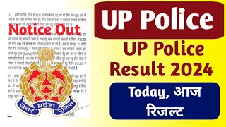 UP Police Result 2024 kab aaega  up police result kaise dekhen live check  up police result live [upl. by Samy]