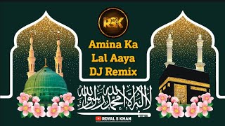 Amina Ka Laal Aaya Naat Sharif Dj Remix  Eid Milad Un Nabi Best Naat Dj Remix  Royal S Khan [upl. by Byrann]