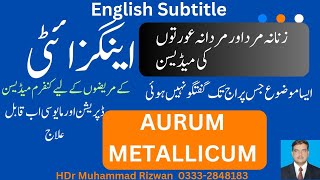 Aurum Metallicum  aurum met 30 uses in hindi  Rizwan [upl. by Ainit689]