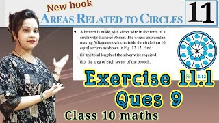 Ex 111 Q 9 l ch 11 l area related to the Circle l class 10 maths l Ncert [upl. by Singh]