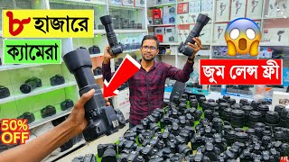 DSLR camera🔥price in bangladesh  used dslr camera price in bangladesh  second hand dslr camera [upl. by Essyla502]