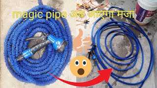 Magic Hose Pipe for Car amp Bike Cleaning  magic pipe  pipe for washing  Pipe 15m  😯😯😯😯😯 [upl. by Horodko]