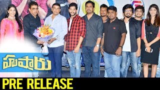 Husharu Movie Press Meet  Rahul Ramakrishna  Priya Vadlamani  Dil Raju [upl. by Kate682]