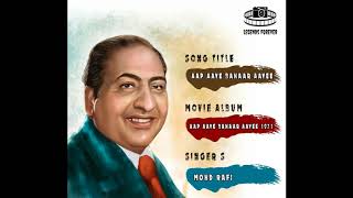 Aap Aaye Bahaar Aayee Mohammad Rafi  Best Of Mohammad Rafi Hit Songs [upl. by Nwahsyt]