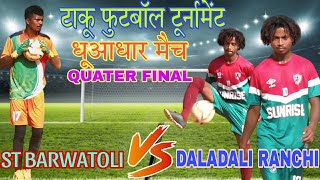 DALADALI RANCHI 🆚 ST BARWATOLI TAKU FOOTBALL MATCH जबरजस्त मैच2024 [upl. by Martinez959]