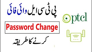 How to Change PTCL Wifi Password in Mobile  How To Change PTCL Wifi Password amp Name in Android [upl. by Lilian]