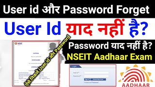 How to Recover NSEIT User Id amp Password  Aadhar Operator Exam Id Password Forget [upl. by Nodnarb40]