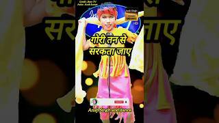 Gori Tan Se Sarakta Jaae। Indian Idol Comedy Performance। indianidol14 comedy himeshsong short [upl. by Burton570]