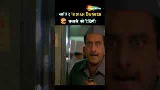 Indian Burger ki recipe Xcuse Me  SHARMAN JOSHI SAHIL KHAN  memes comedy shorts [upl. by Lleder]