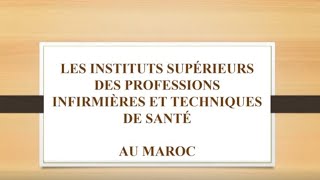 LES INSTITUTS SUPÉRIEURS DES PROFESSIONS INFIRMIÈRES ET TECHNIQUES DE SANTÉ AU MAROC [upl. by Izawa]