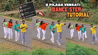 O pilaga venkati reels  O pilaga venkati dance Step  o pilaga venkatesh song [upl. by Elise]