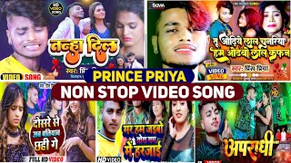 Prince Priya NonStop Video Song Vol 01 Video Jukebox  Superhit Maithali Dj Video Song 2023 [upl. by Isabelle651]