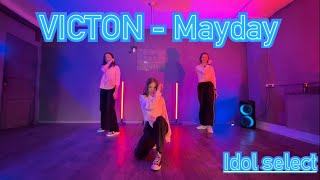 VICTON 빅톤 Mayday 메이데이 dance cover by Idol studio Творческая группа by Dartelion [upl. by Alviani]