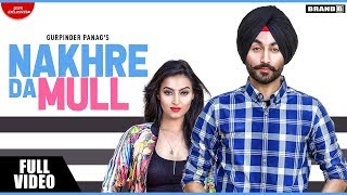 Nakhre Da Mull  Gurpinder Panag  Chandni  Gurlez Akhtar  Latest Punjabi Songs 2018  Brand B [upl. by Llenet]