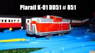 TOMY Plarail K01 DD51 851 Diesel Unboxing review and first run with MrMotorman [upl. by Oivalf]