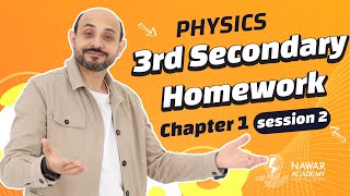 Physics 3rd secondary  Homework  session 2 chapter 1 فيزياء تالتة ثانوي لغات  ثانوية عامة [upl. by Nama]