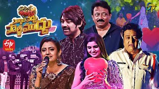 Pellam Vaddu Party Muddu ETV New Year Special Event Promo  2  31st Dec 21  Ramgopalvarma Rashmi [upl. by Kermy89]