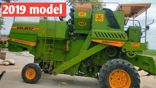 Kuldeep 932 combine harvester model 2019 sampark Karen 99177 54305 [upl. by Orozco]