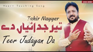 Teer Judaiyan De  Tahir Nayyer Official Video  New Saraiki Song [upl. by Eiramana]