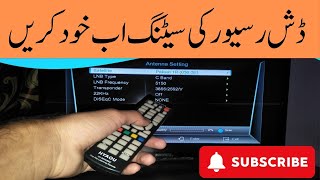 Dish Receiver Complete Setting In UrduHindi [upl. by Novahs]