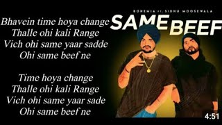 SAME BEEF  SIDHU MOOSE WALA  NO COPYRIGHT SONG  MUSIC BY RJ SONG [upl. by Acissej587]