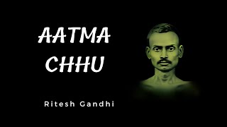 AATMA CHU  प्रभु का ऐसा भजन जिसे सुनकर आपके कष्ट दूर हो जाएँगे  आत्मा हु  RITESH GANDHI [upl. by Johppa600]