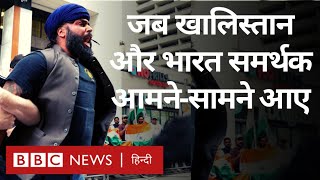 Khalistan Protest खालिस्तान समर्थकों का कई देशों में विरोध प्रदर्शन कैसा रहा BBC Hindi [upl. by Lecia]