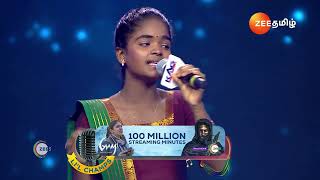 Saregamapa Little Champs S4  Ep 5  Preview  Nov 16 2024  Archana Vijay Prakash  Zee Tamil [upl. by Aneleve]