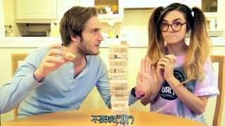 Pewdiepie amp Marzia  超極限疊疊樂  MEGA JENGA 中文字幕 [upl. by Jervis538]