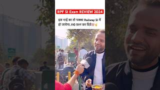 RPF SI Exam Review 2024  rpf si today exam analysis🔥rpfsi2024 ytshorts youtubeshorts viral [upl. by Aramahs681]