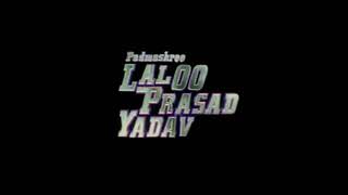 Padmashri Lalu Parsad Yadav movie scene [upl. by Audra837]