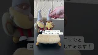 ノルディカニッセを可愛く飾る♪GryampSif ミニチュア ソファー＆コーヒーテーブル 北欧インテリア ハンドメイド ミニチュア家具 [upl. by Dnalyaw54]