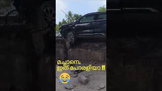 an accident today  Aluva bypass ll travel ll indian railway ll rail fans ll nature [upl. by Sergius]