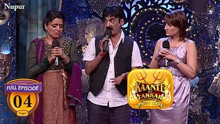 Shakeel Siddiqui And His Two Wives I Comedy Circus Kante Ki Takkar I Episode 4 [upl. by Naahsar475]