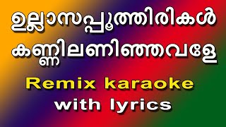 Ullasappoothirikal Remix karaoke with lyrics [upl. by Hendren209]