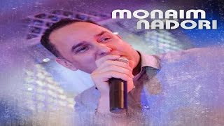 Rabda Akitham  Monaim Nadori Official Audio [upl. by Ailima938]