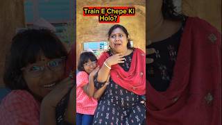 Train🚂E Chepe🔥Ki Holo😱🤣 shorts funnyvideo train trishikarimpa [upl. by Kippy484]