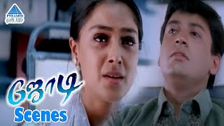 Jodi Tamil Movie Scenes  Simran Gets to Know about the Good Deeds of Prashanth  Pyramid Glitz HD [upl. by Eatnohs]