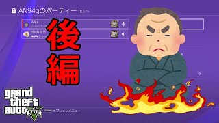 【口論】プレキルに晒されたよっこんゲームズまじで会話にならない後編 [upl. by Brendon]