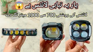 Install the ship light and show the spectacle on the roadجہاز والی لائٹ لگاؤ اور روڈ پر تماشا دیکہو [upl. by Aisayt34]