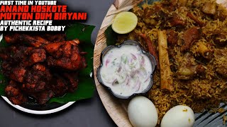 ANAND HOSKOTE MUTTON DUM BIRYANI World famous challenging secretrecipe revealed by PICHEKKISTABOBBY [upl. by Rednael]