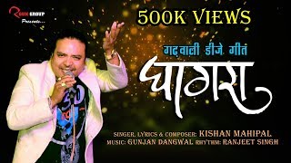 Ghagra घागरा  Kishan Mahipal  New Garhwali DJ Song 2018 [upl. by Eelarat]