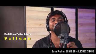 Gana Prabha jikina song [upl. by Lyudmila]