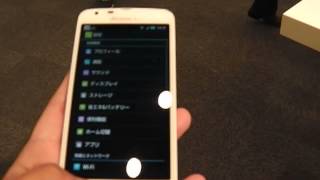 AQUOS PHONE ZETA SH06E実機操作動画 [upl. by Sowell349]