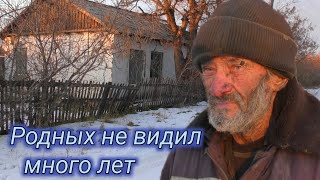 Где же дед ОтшельникКак сложилась судьба [upl. by Stalder]