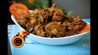 Restaurant Style Chicken Chukka ചിക്കൻ ചുക്കEp279 [upl. by Assirrac]